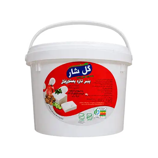 golshar1