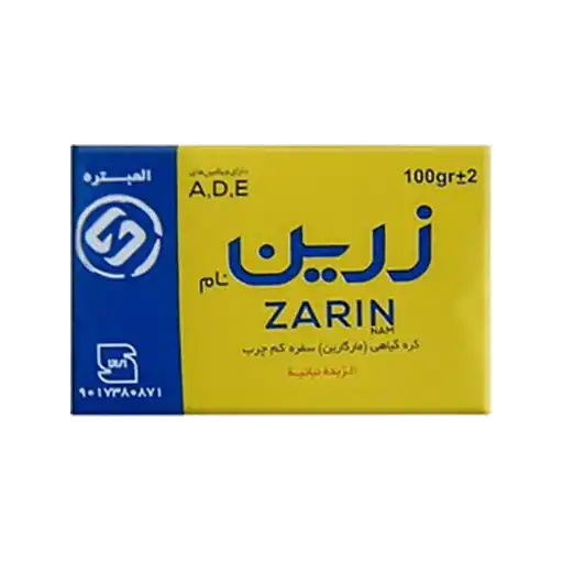 karehzarin01