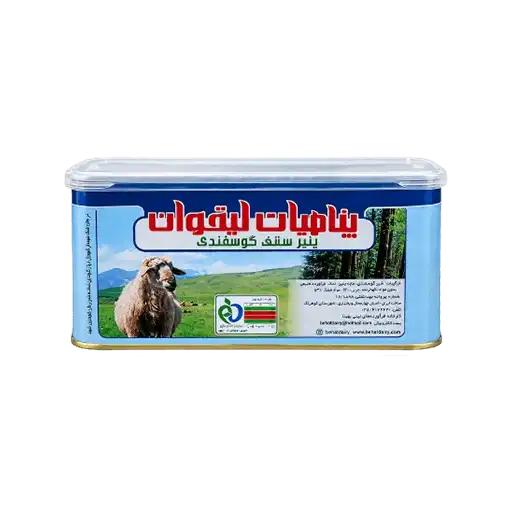 panahiyan1